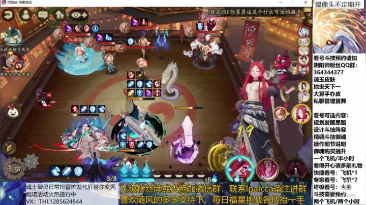 随风：快乐斗技，Best斗技 2020-07-17 19点场