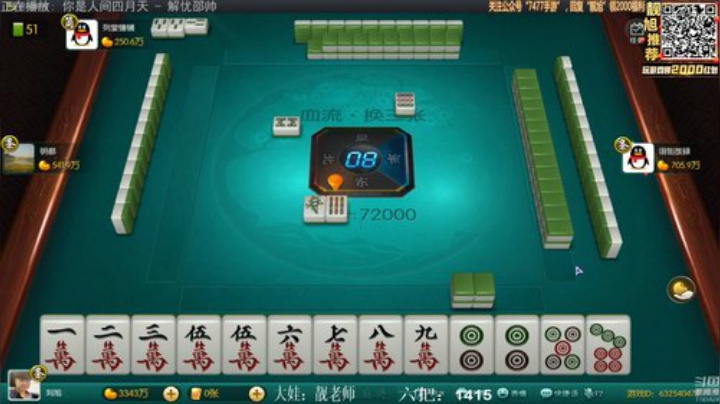 三年老酒发布了一个斗鱼视频2020-07-17