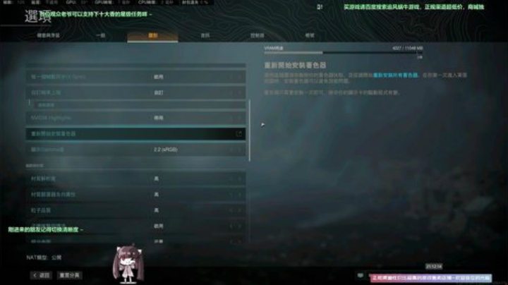 【斗鱼第一画质】超猎都市~使命召唤战区~ 2020-07-16 20点场