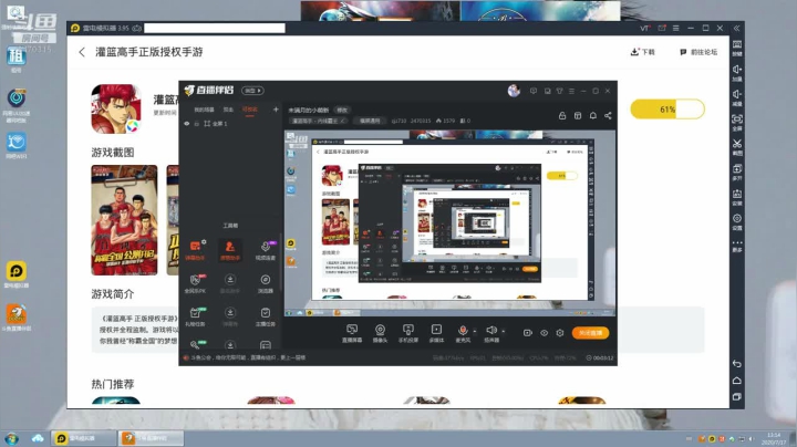 未满月的小萌新 2020-07-17 13点场