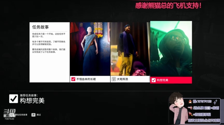 对马岛之魂！0点准时开启！ 2020-07-16 20点场