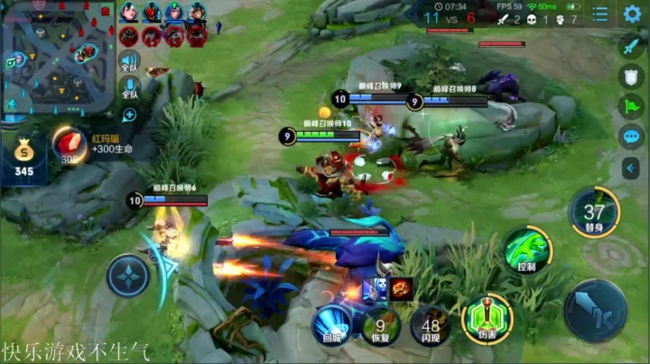 全网第一鬼谷子教学！！ 2020-07-17 22点场