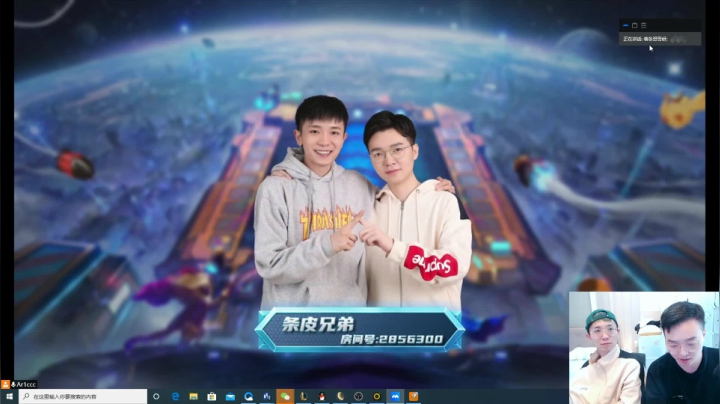 toc专业比赛解说已上线！速来！ 2020-07-17 16点场