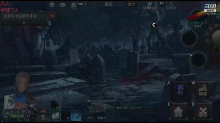 偷偷直播啦 7837074 2020-07-13 21点场