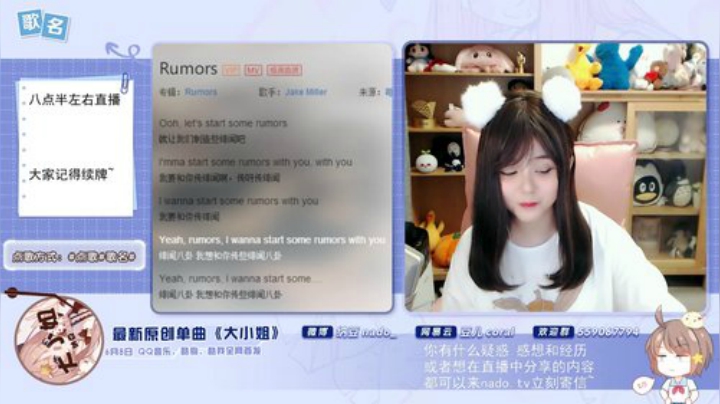 原畏发布了一个斗鱼视频2020-07-17