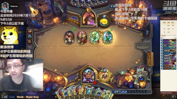 蕪所謂发布了一个斗鱼视频2020-07-17