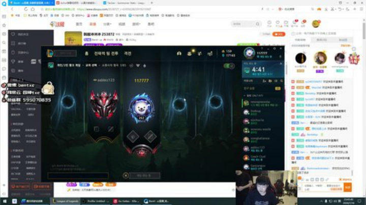 韩服冲冲冲 253872 2020-07-16 23点场