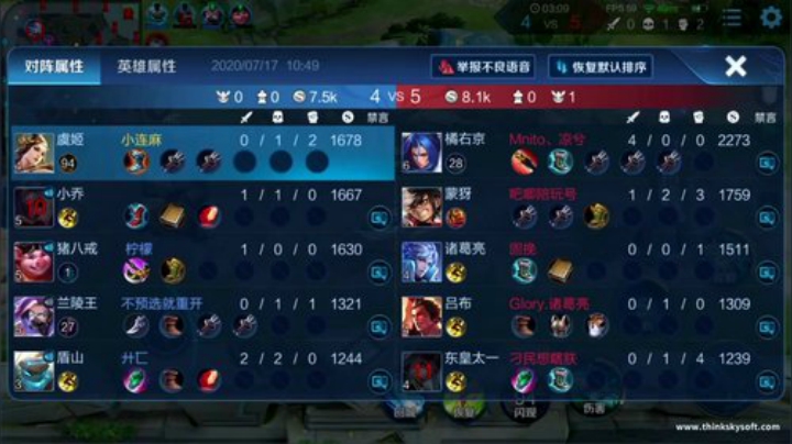 闹闹可遇不可求发布了一个斗鱼视频2020-07-17