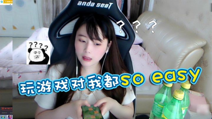 LOL酥酥：什么游戏对我来说都是，so easy！