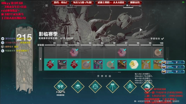 萌新导师带MMxx五个raid本教学车！ 2020-07-17 11点场