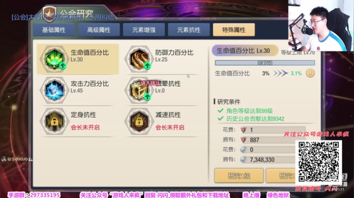 【闪】绿色地狱 为所爱之人 毁灭世界 2020-07-17 17点场