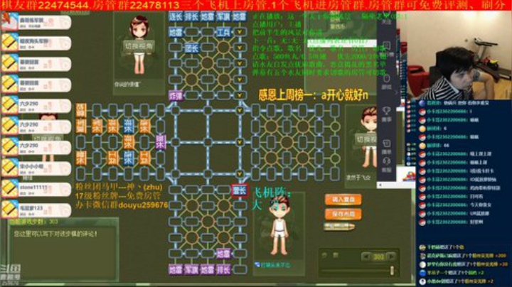 弘农君发布了一个斗鱼视频2020-07-18