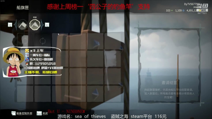 【有车位】五联盟船，冲冲冲 2020-07-17 20点场