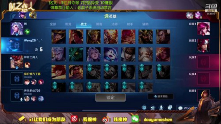 国服刘备：第N个上王者 2020-07-17 23点场