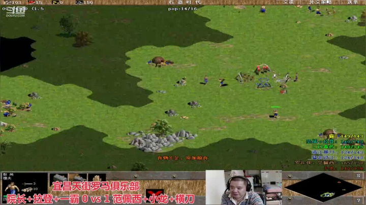 宜昌天街罗马俱乐部 2020-07-18 17点场