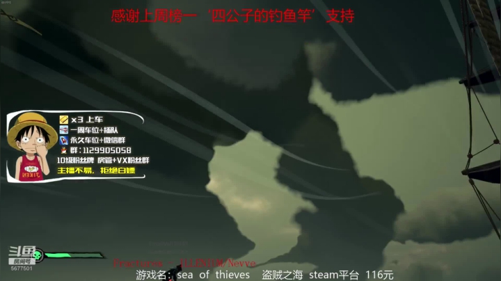 【有车位】五联盟船，冲冲冲 2020-07-18 00点场