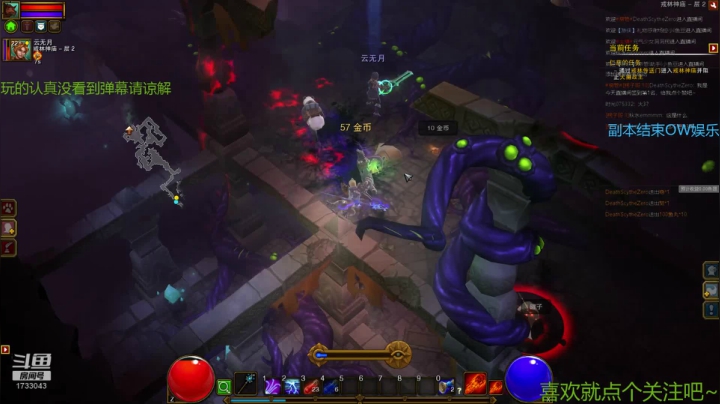 白天火炬之光、晚上黑手光环【匕首岭】 2020-07-17 17点场