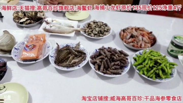 西北老狼哥哥发布了一个斗鱼视频2020-07-18