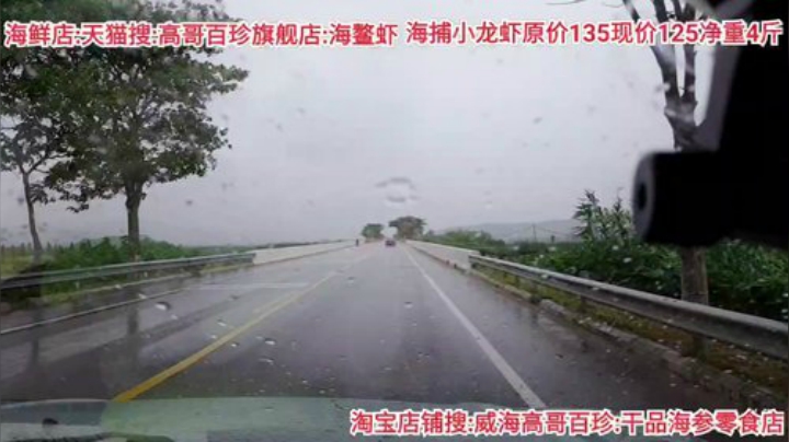 科头溜子发布了一个斗鱼视频2020-07-18