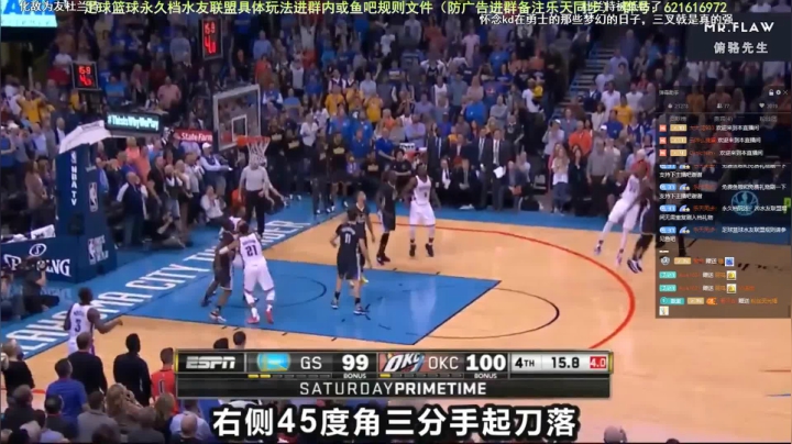 PS4分位组锁第五天升级之路 2020-07-17 23点场