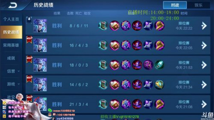 全网第一诸葛亮 带粉中！ 2020-07-16 22点场
