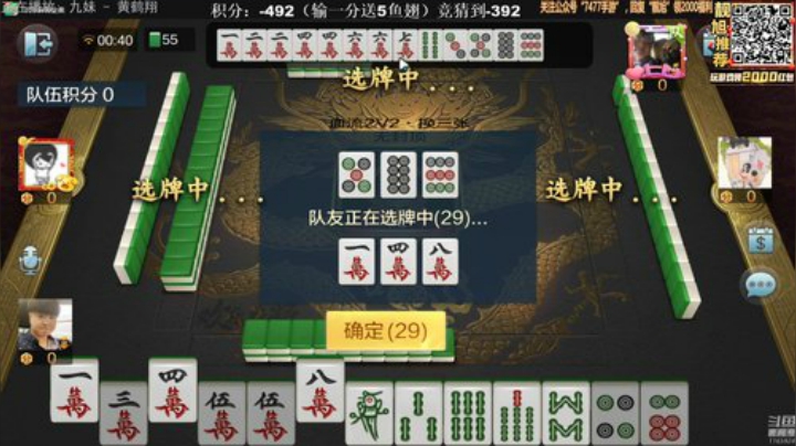 龙马精神丶老狼哥发布了一个斗鱼视频2020-07-18