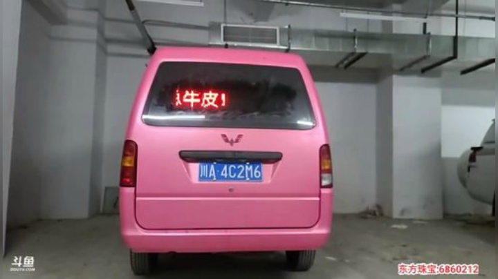 我本善良72发布了一个斗鱼视频2020-07-18