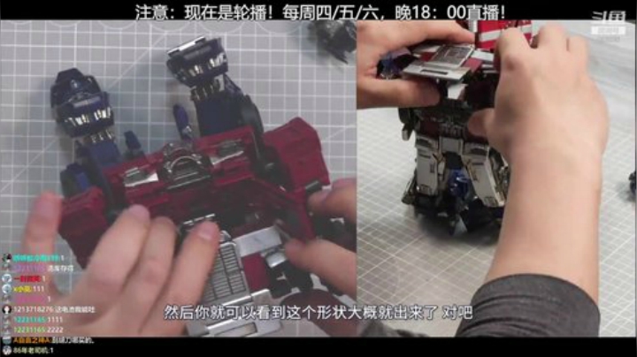 HHHISHHH发布了一个斗鱼视频2020-07-18