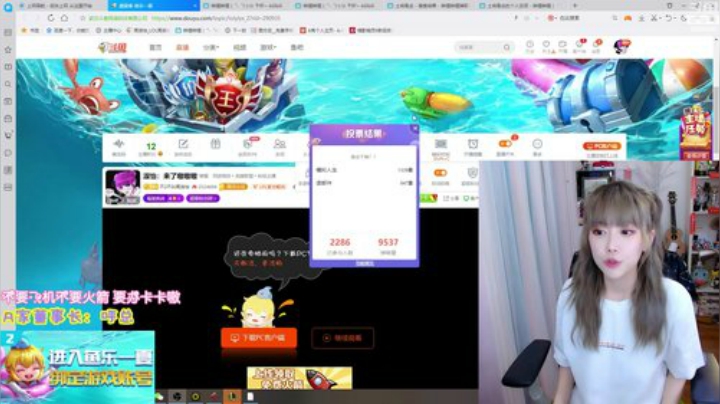 一条猪兒虫OvO发布了一个斗鱼视频2020-07-18