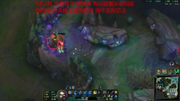 最强刀妹  细节教学 2020-07-18 15点场