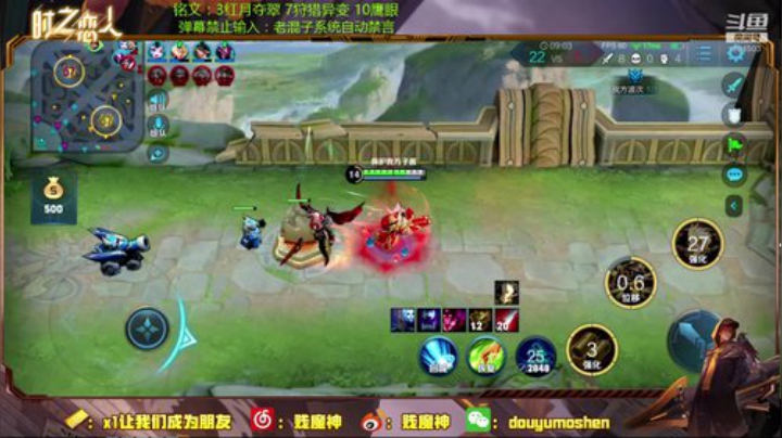 国服刘备：第N个上王者 2020-07-18 16点场