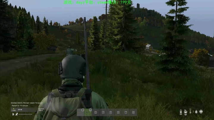 dayz (艺术家的生存哲学） 2020-07-18 22点场