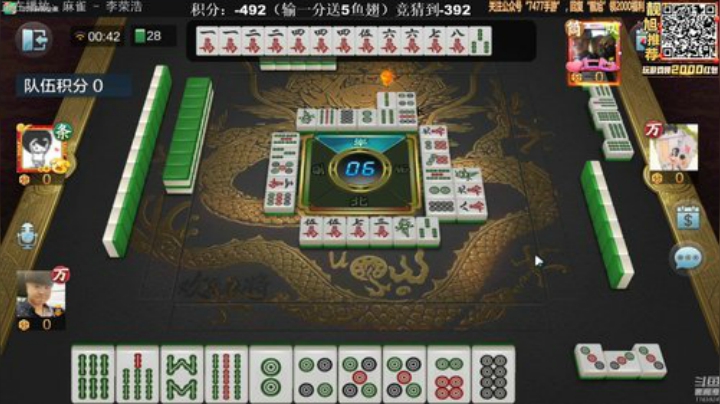 龙马精神丶老狼哥发布了一个斗鱼视频2020-07-18