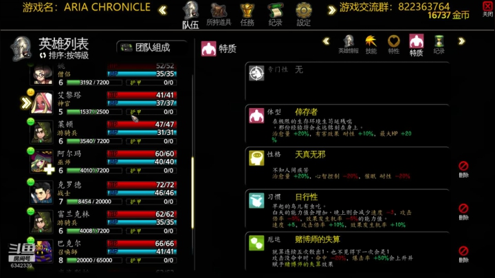 一个瞌睡就团灭！可惜了我的极品神官！ 2020-07-18 11点场