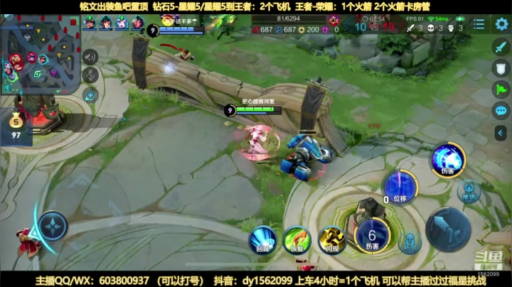 国服公孙离 王者如喝水 2020-07-18 00点场