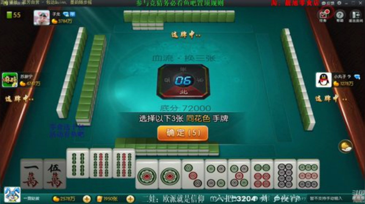 掺在一起做撒尿牛丸呐发布了一个斗鱼视频2020-07-18