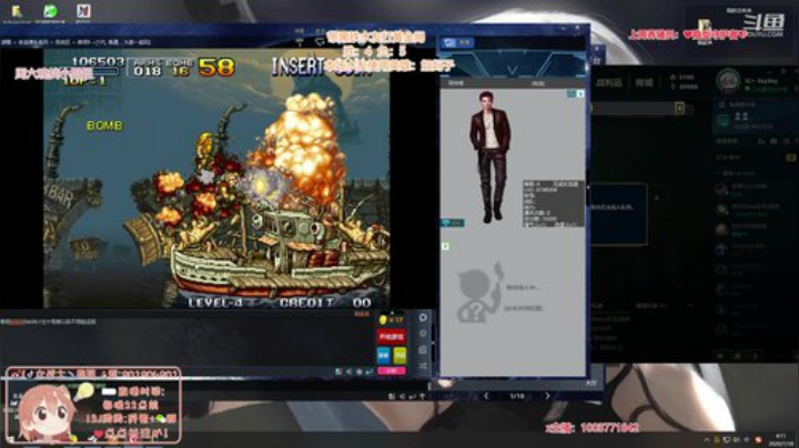 藤一的小幸运发布了一个斗鱼视频2020-07-18