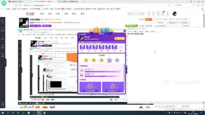 早起杀猪啦 2020-07-18 17点场