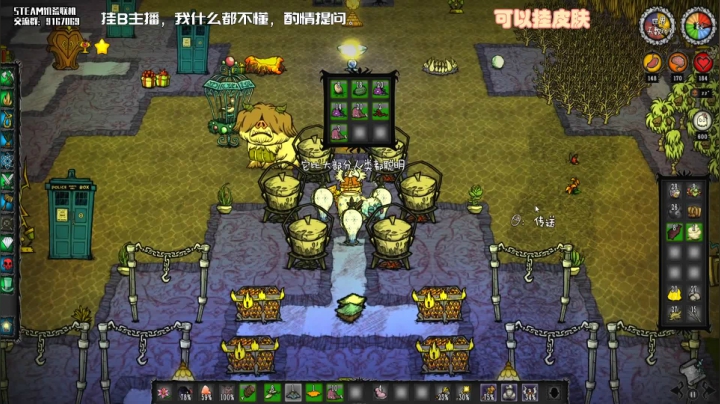 【饥荒联机】无路赛，爱看不看 2020-07-12 18点场