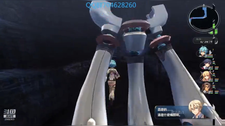 闪之轨迹噩梦 2020-07-13 22点场
