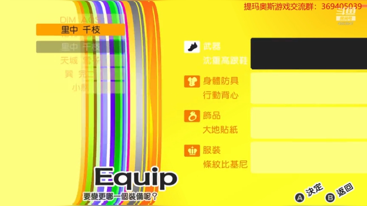 救出理世还搞定了小熊，下一个打谁？ 2020-07-12 15点场