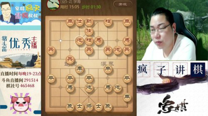 巨人13725发布了一个斗鱼视频2020-07-18