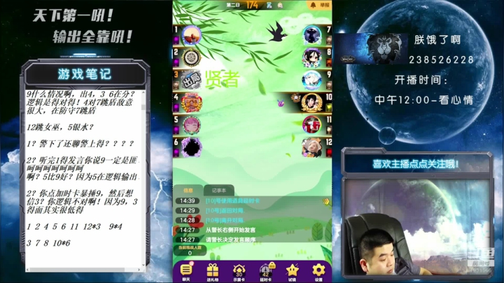 国服第一被针对大师！ 2020-07-18 14点场