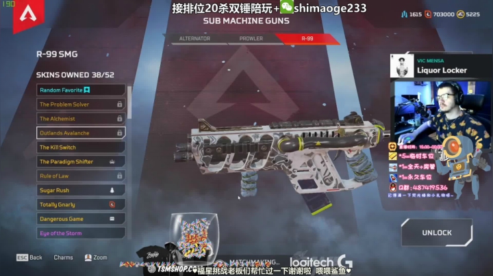 风神:猎杀 光速帮打排位20杀双锤 2020-07-17 21点场