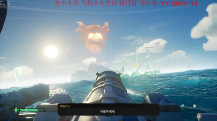 带萌新  诅咒要塞 火之心 灵魂剑 2020-07-17 12点场