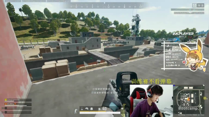 Mm：今天我是憨憨！ 2020-07-18 12点场