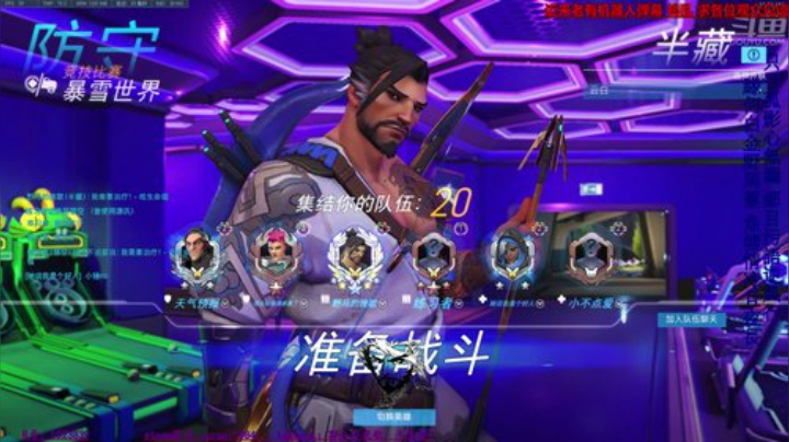 3700小时半藏 野马被车撞了 浑身疼 2020-07-18 11点场
