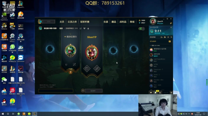 直播2周年啦，送些小礼物~ 2020-07-18 10点场