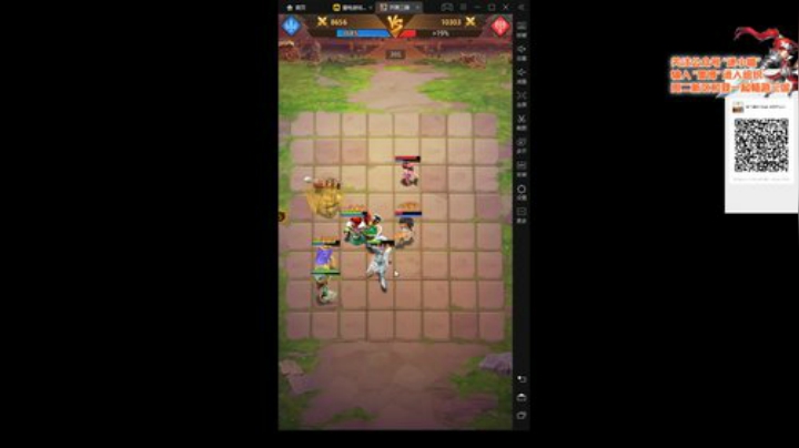 白起无敌倒计时 三国志11 2020-07-14 21点场