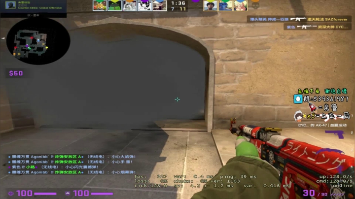 有没有上车的水友？ 2020-07-17 20点场